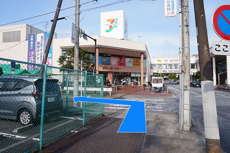 イトーヨーカドー大船店の所で左折します。